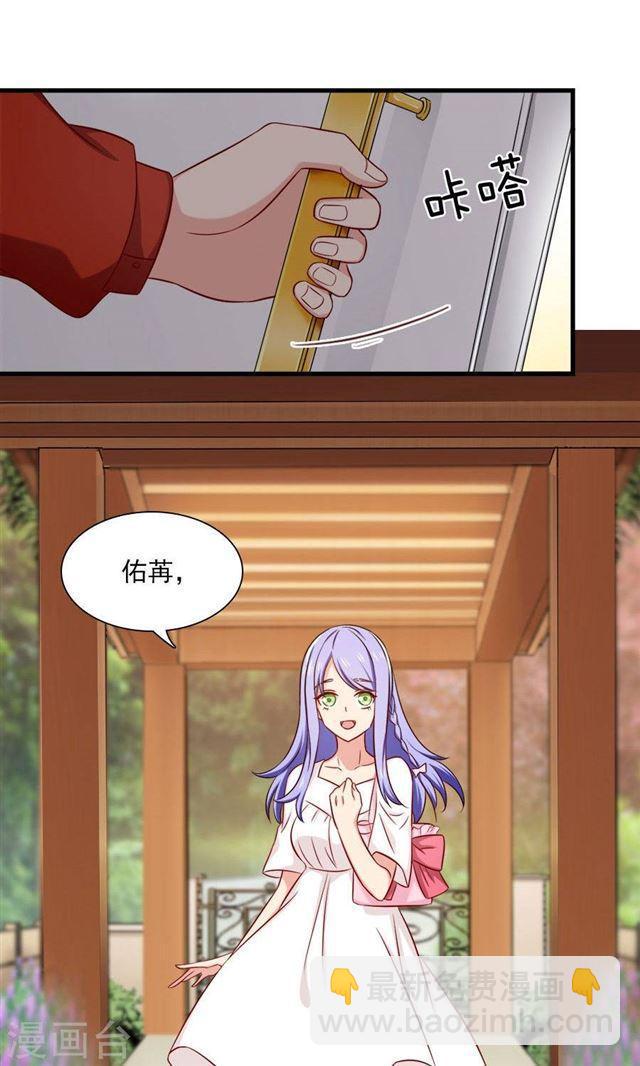 第149话 跟我回家-第149话