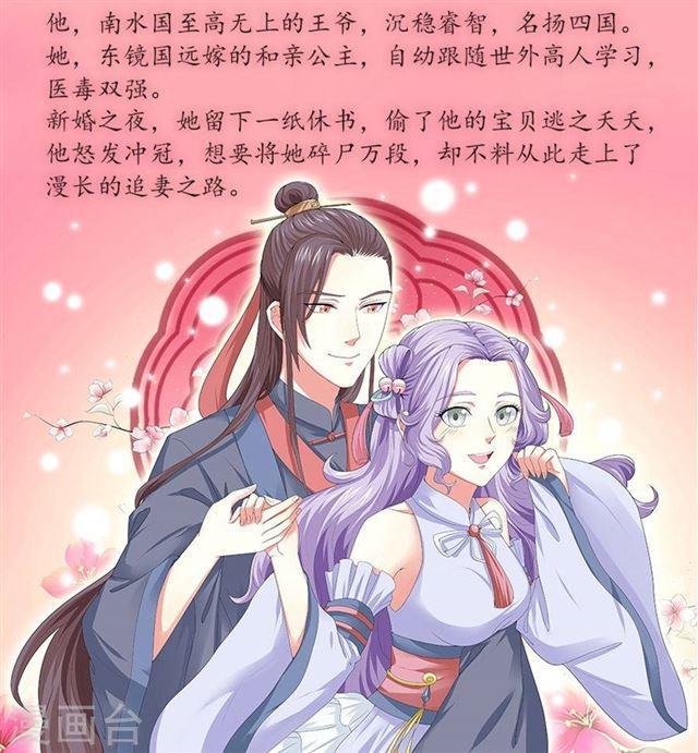 第149话 跟我回家-第149话