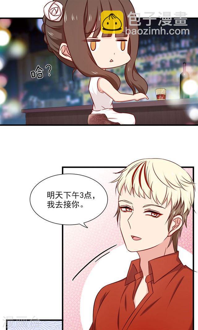 第149话 跟我回家-第149话