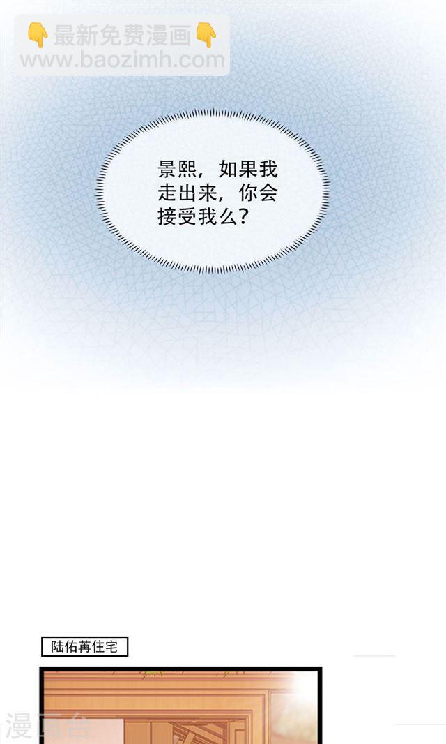 第149话 跟我回家-第149话