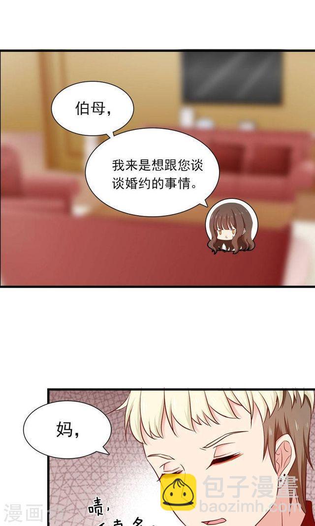 第149话 跟我回家-第149话
