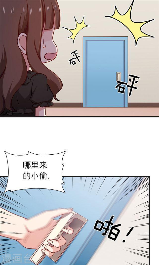 第151话 爸爸来了-第151话