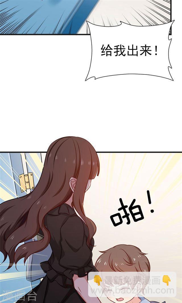 第151话 爸爸来了-第151话
