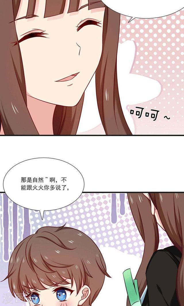 第151话 爸爸来了-第151话