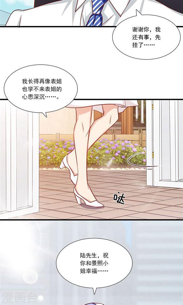 第151话 爸爸来了-第151话