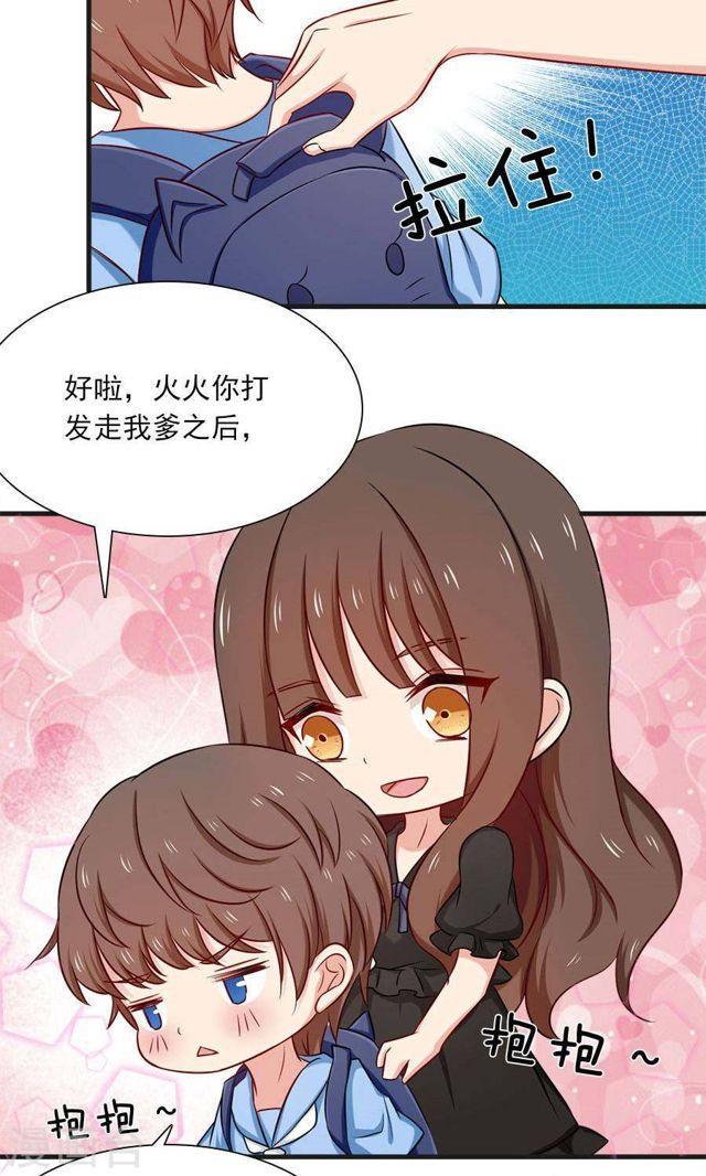 第151话 爸爸来了-第151话