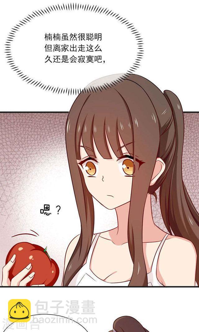 第151话 爸爸来了-第151话