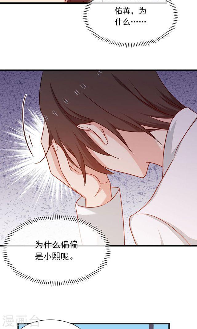 第151话 爸爸来了-第151话