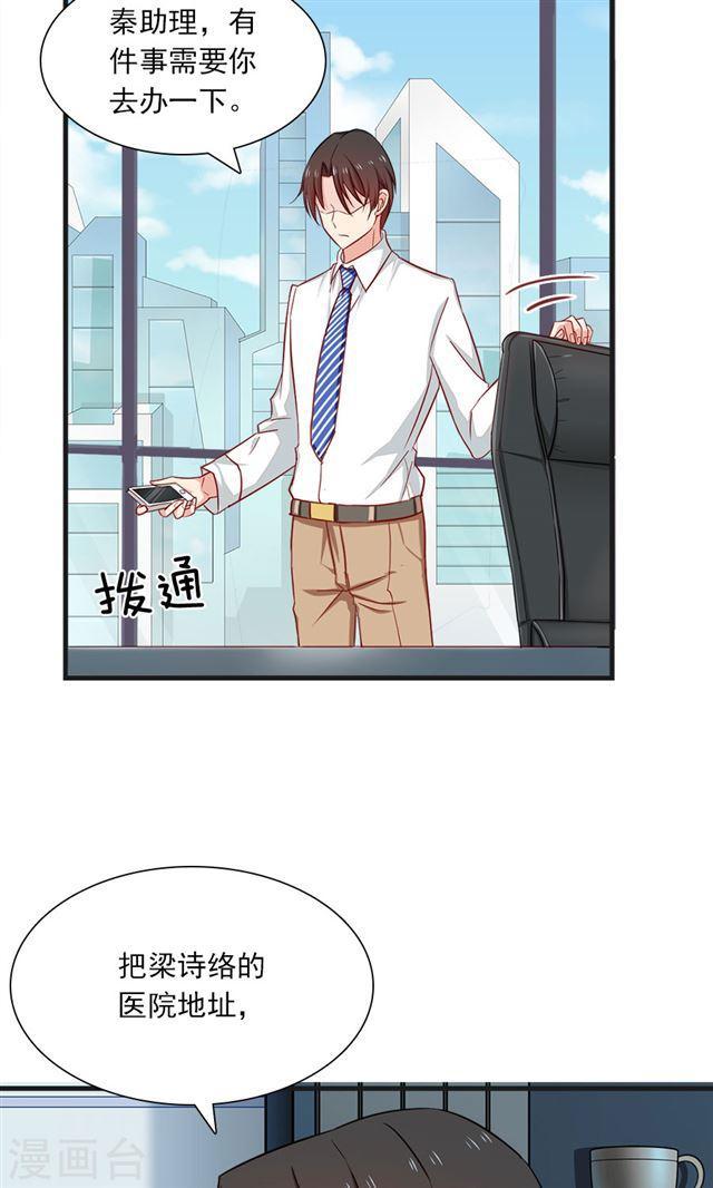 第151话 爸爸来了-第151话