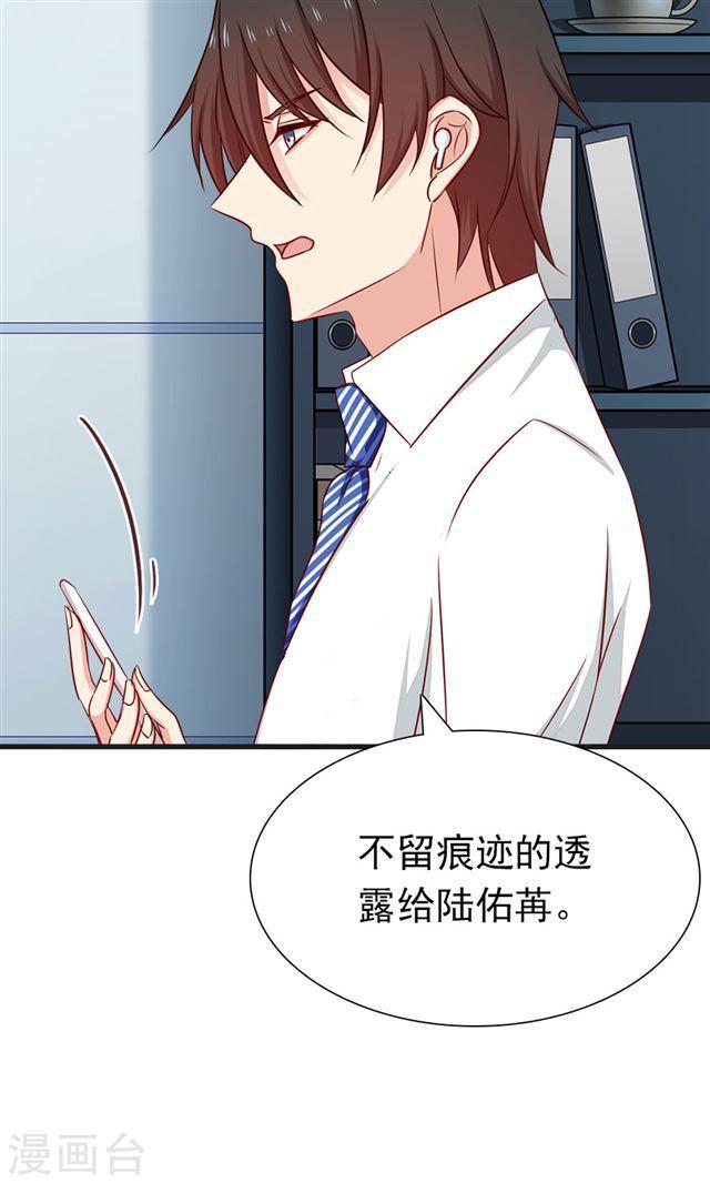 第151话 爸爸来了-第151话