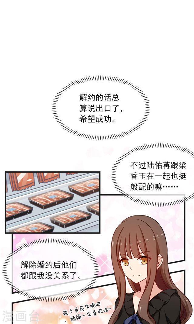 第151话 爸爸来了-第151话