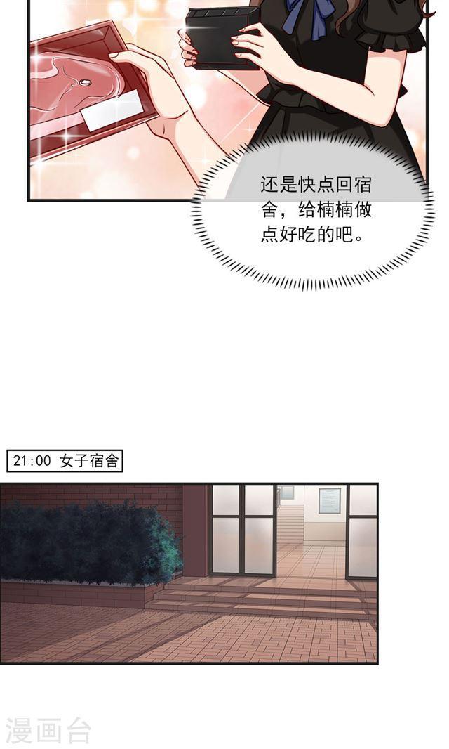 第151话 爸爸来了-第151话
