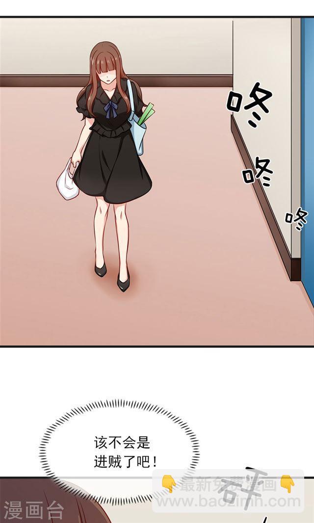 第151话 爸爸来了-第151话