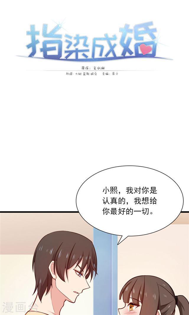 第153话 你是谁？-第153话