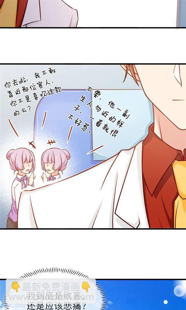 第153话 你是谁？-第153话