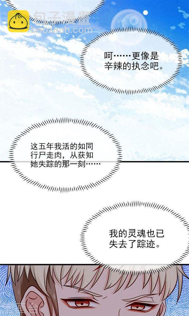 第153话 你是谁？-第153话