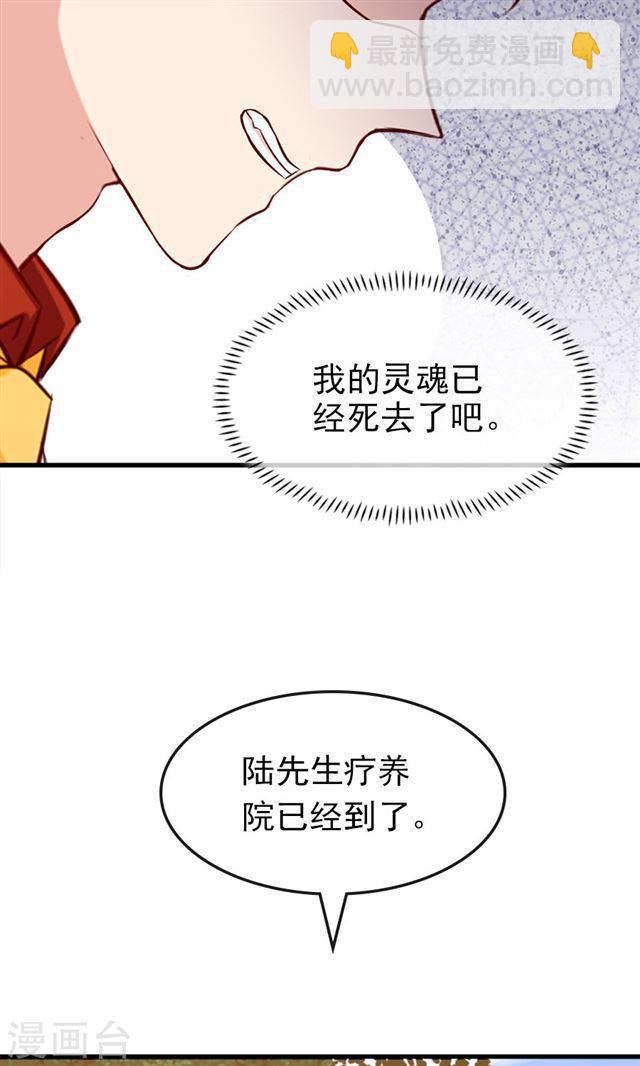 第153话 你是谁？-第153话