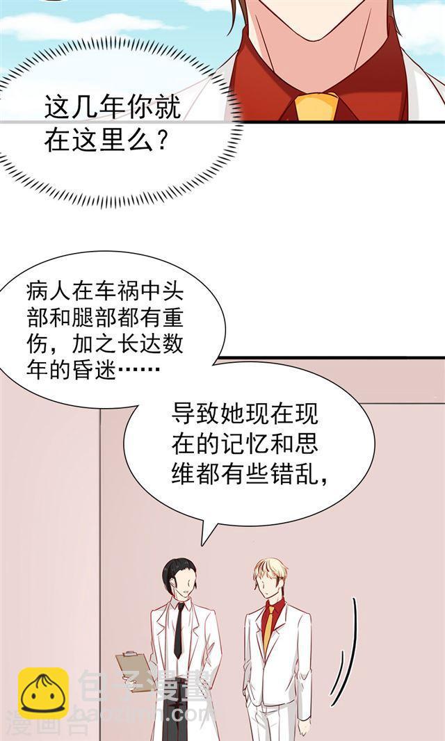 第153话 你是谁？-第153话