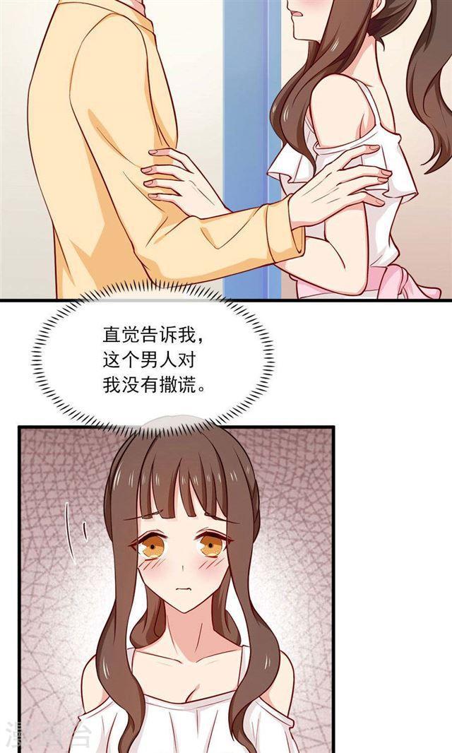 第153话 你是谁？-第153话