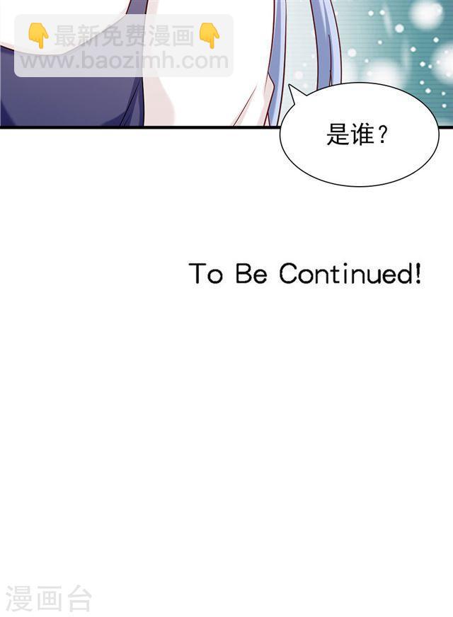 第153话 你是谁？-第153话