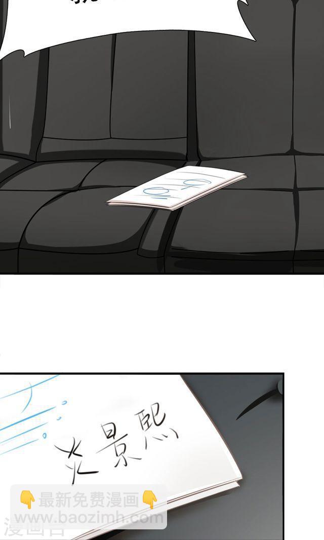 第153话 你是谁？-第153话