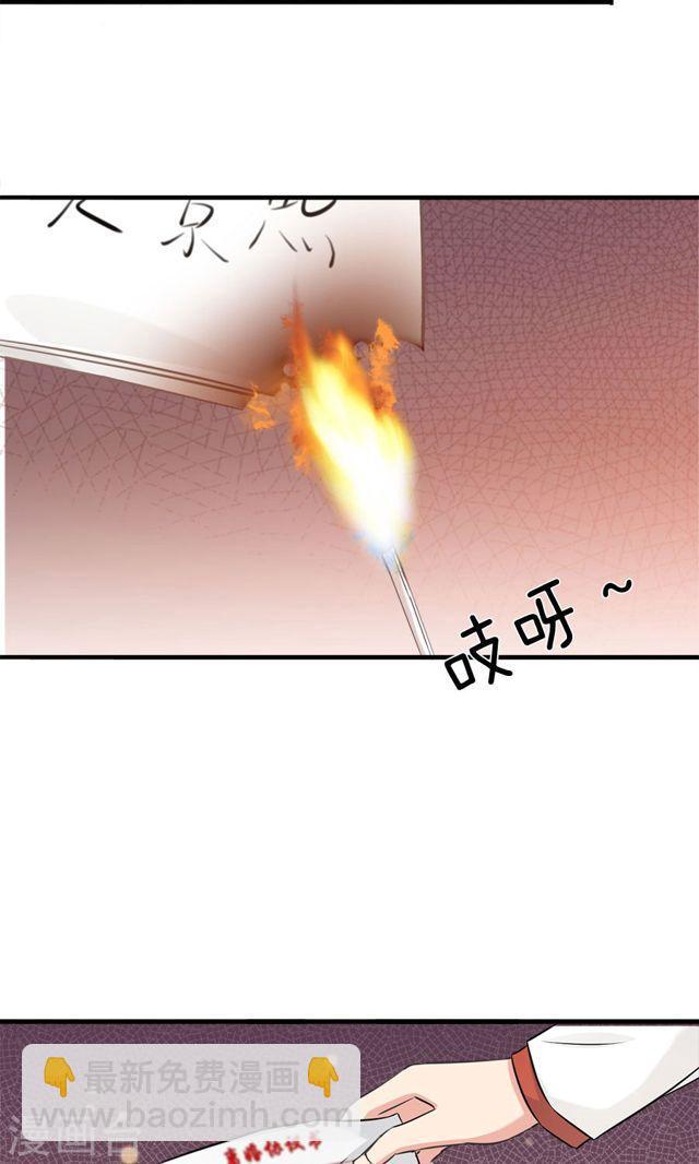 第153话 你是谁？-第153话