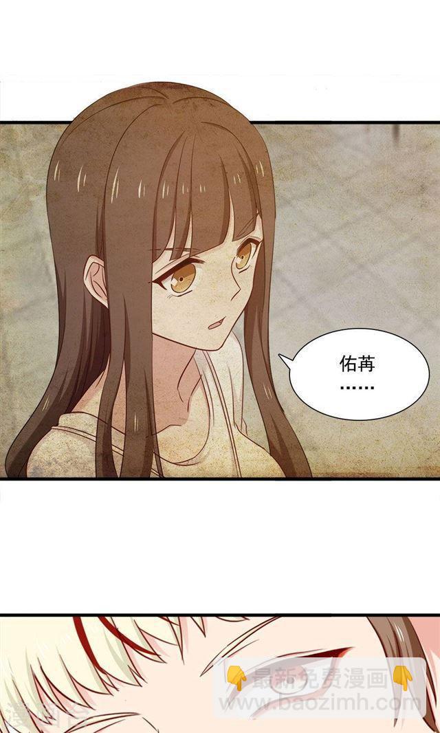 第155话 你要跟小叔抢人吗-第155话