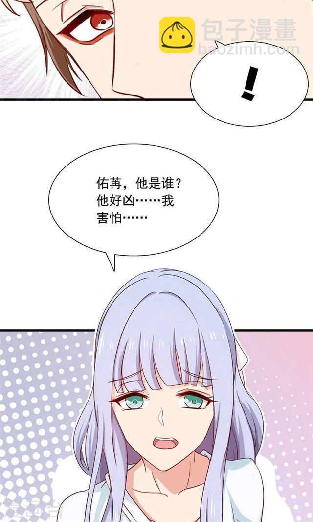 第155话 你要跟小叔抢人吗-第155话