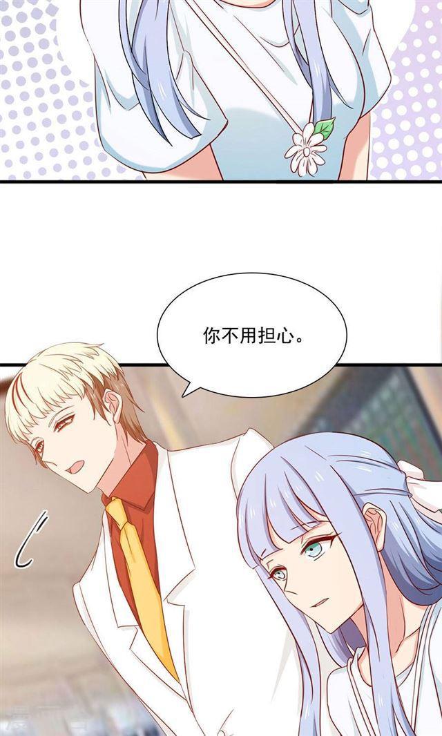 第155话 你要跟小叔抢人吗-第155话