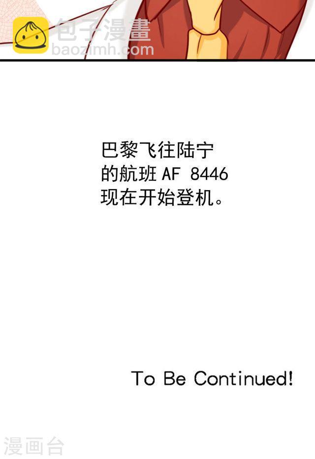 第155话 你要跟小叔抢人吗-第155话
