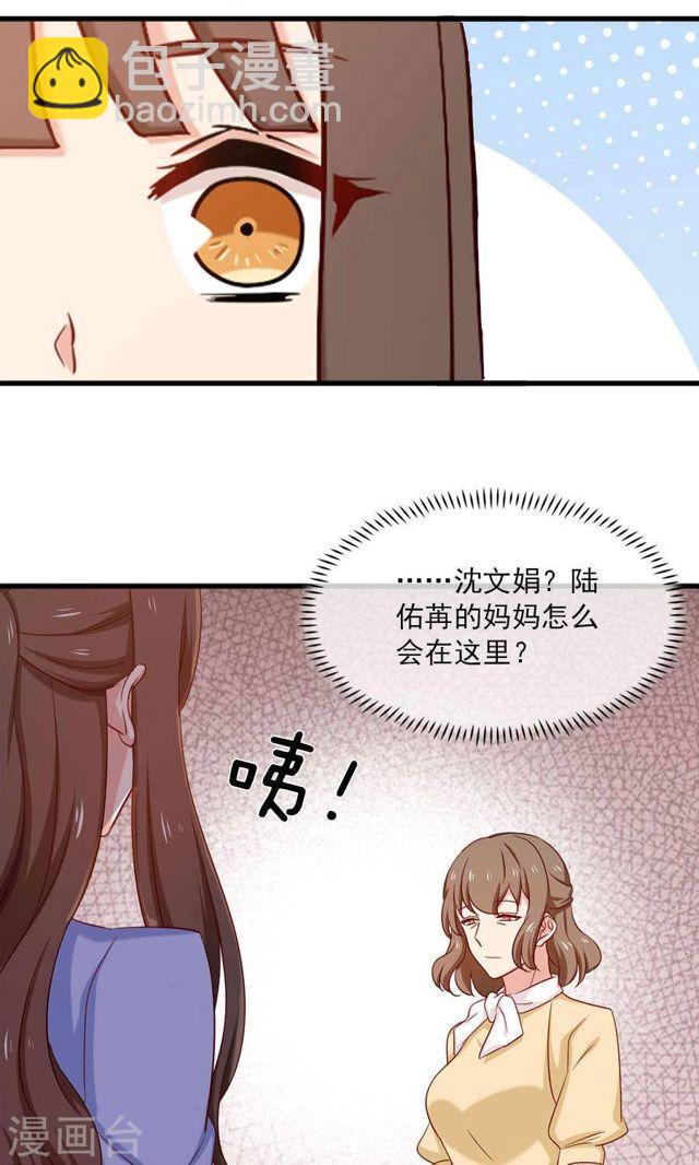 第157话 是时候了！我的复仇-第157话