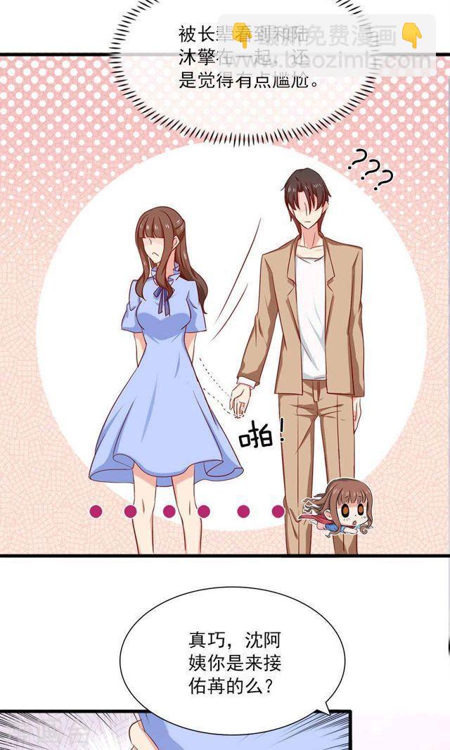 第157话 是时候了！我的复仇-第157话
