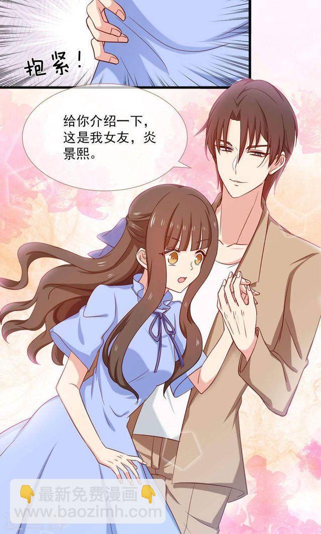 第157话 是时候了！我的复仇-第157话