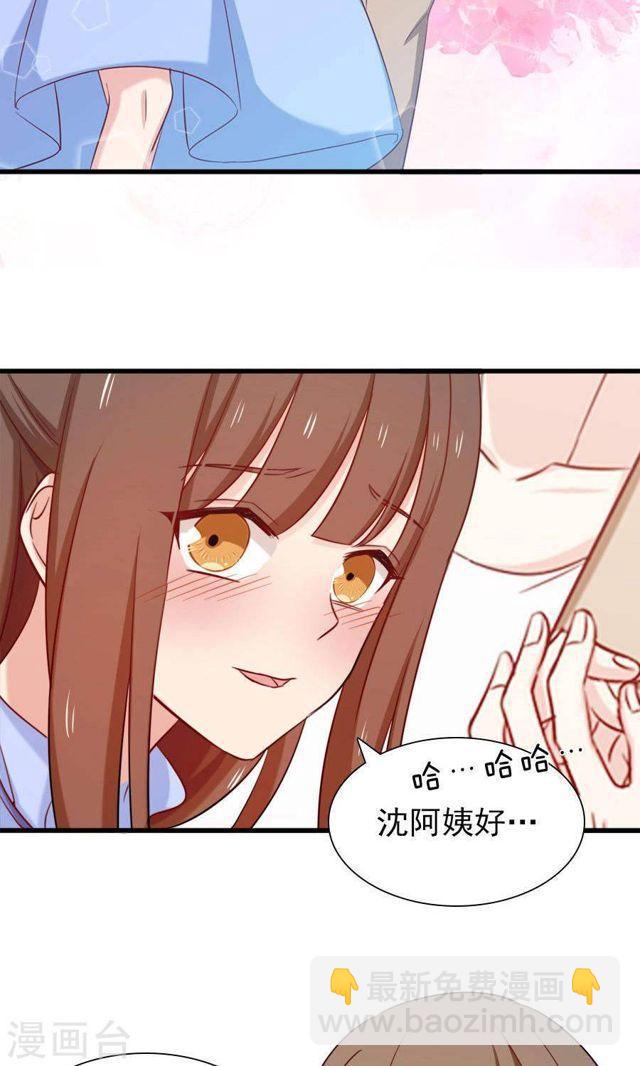 第157话 是时候了！我的复仇-第157话