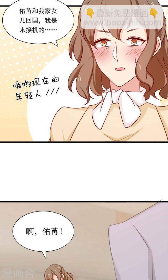 第157话 是时候了！我的复仇-第157话