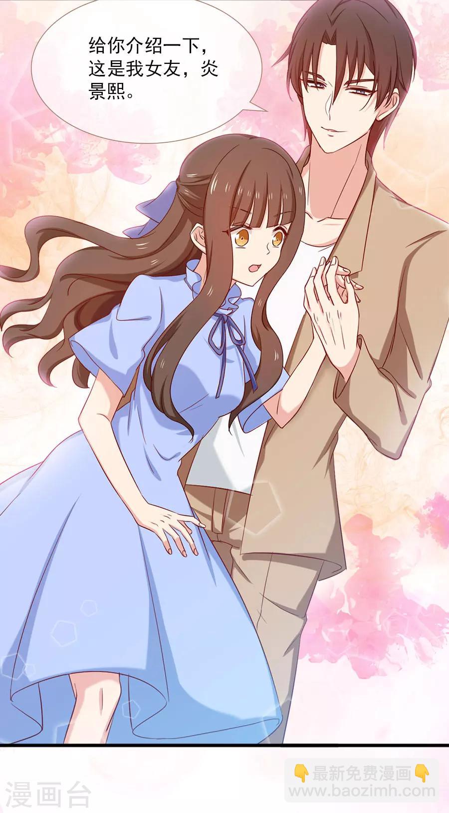 第157话 是时候了！我的复仇-第157话