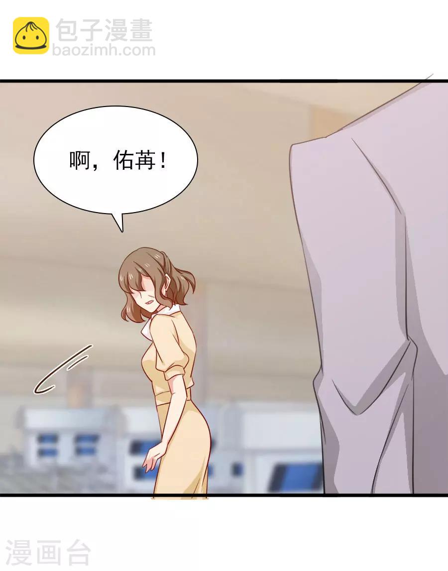 第157话 是时候了！我的复仇-第157话