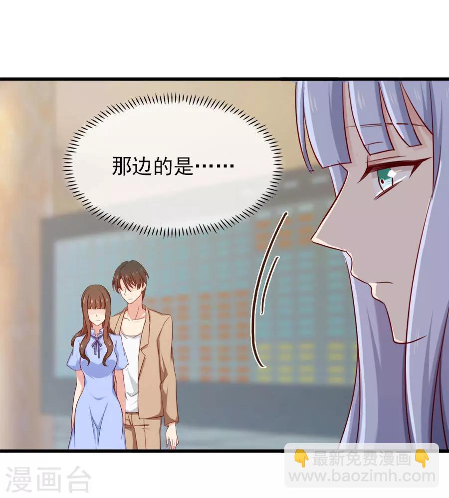 第157话 是时候了！我的复仇-第157话