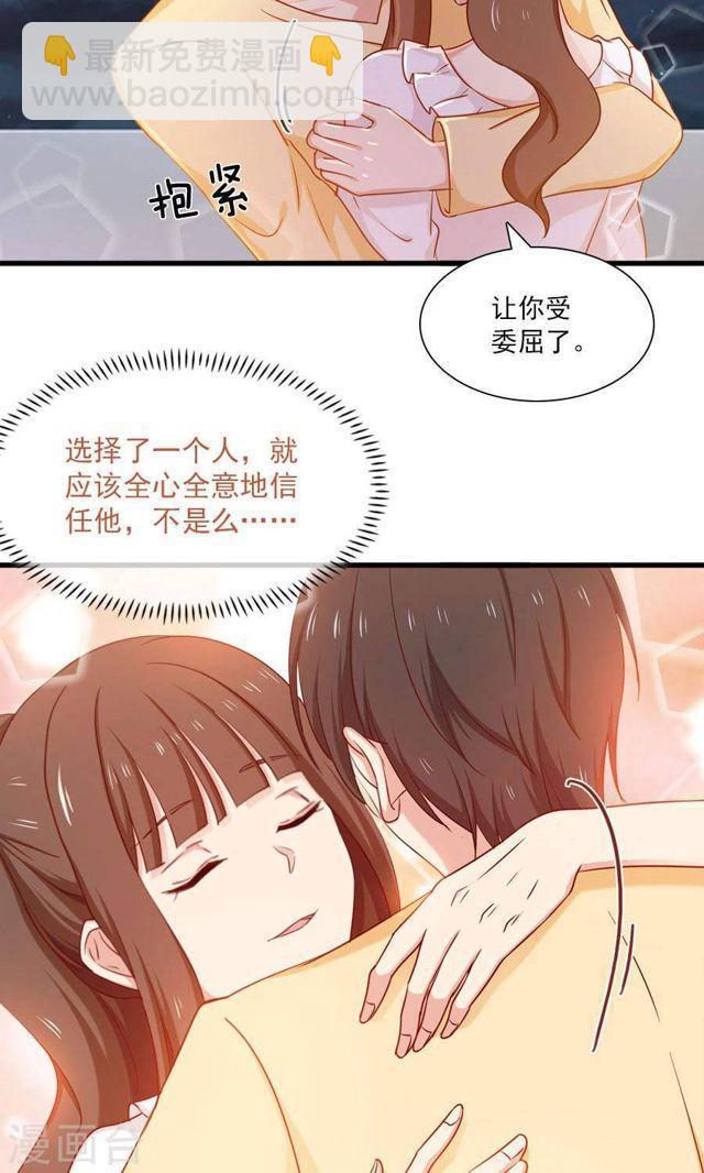 第157话 是时候了！我的复仇-第157话