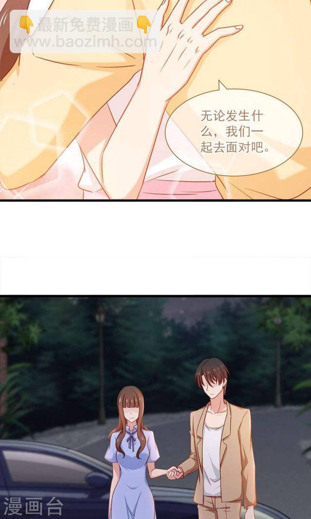 第157话 是时候了！我的复仇-第157话