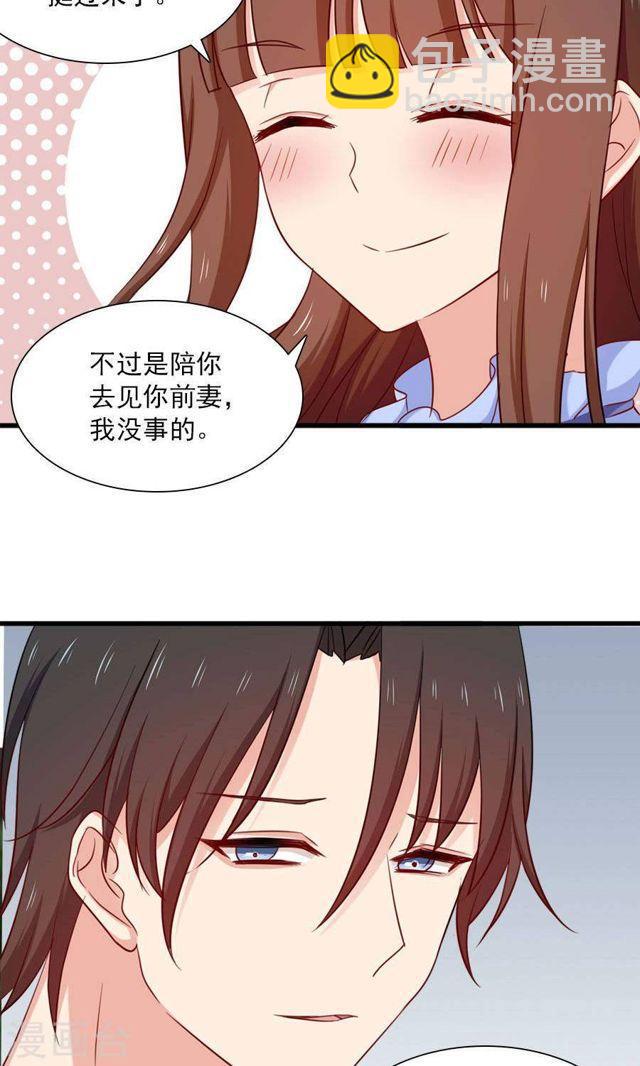 第157话 是时候了！我的复仇-第157话