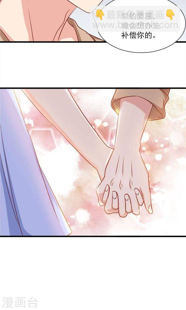 第157话 是时候了！我的复仇-第157话