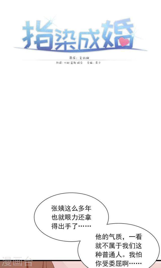 第159话 过了今天你就自由了-第159话