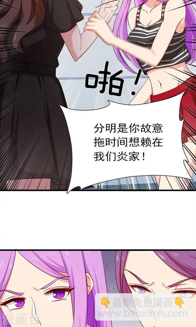 第159话 过了今天你就自由了-第159话