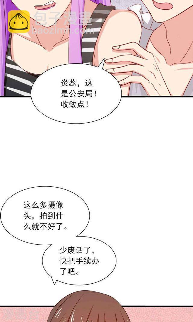 第159话 过了今天你就自由了-第159话