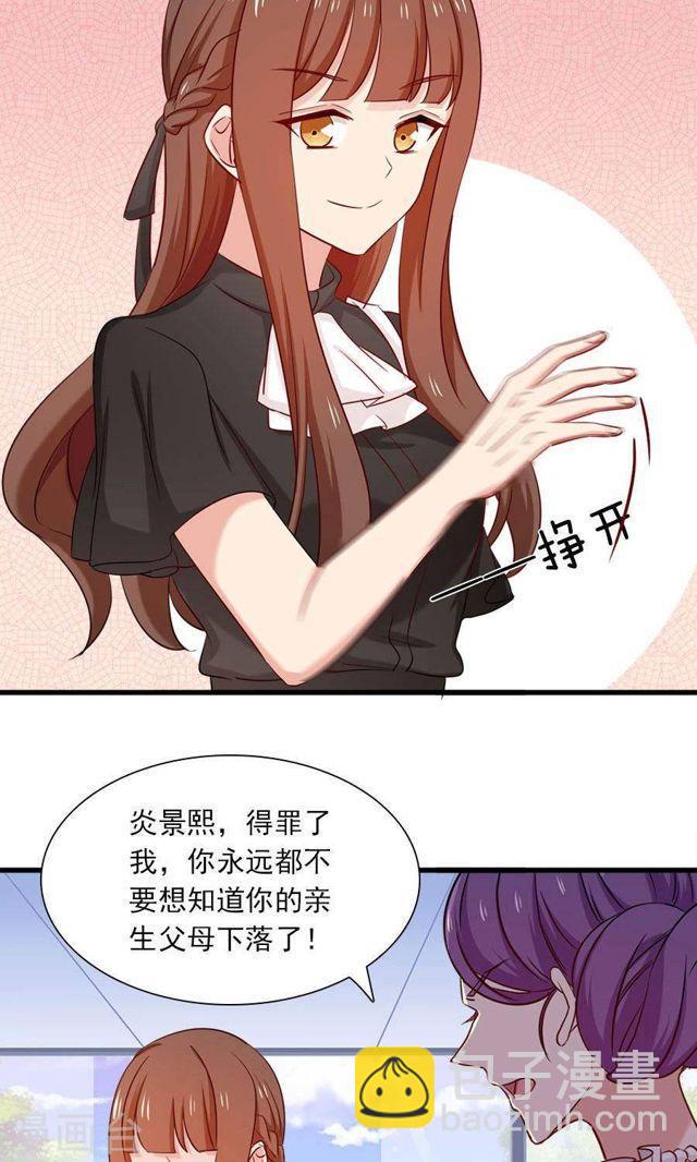 第159话 过了今天你就自由了-第159话