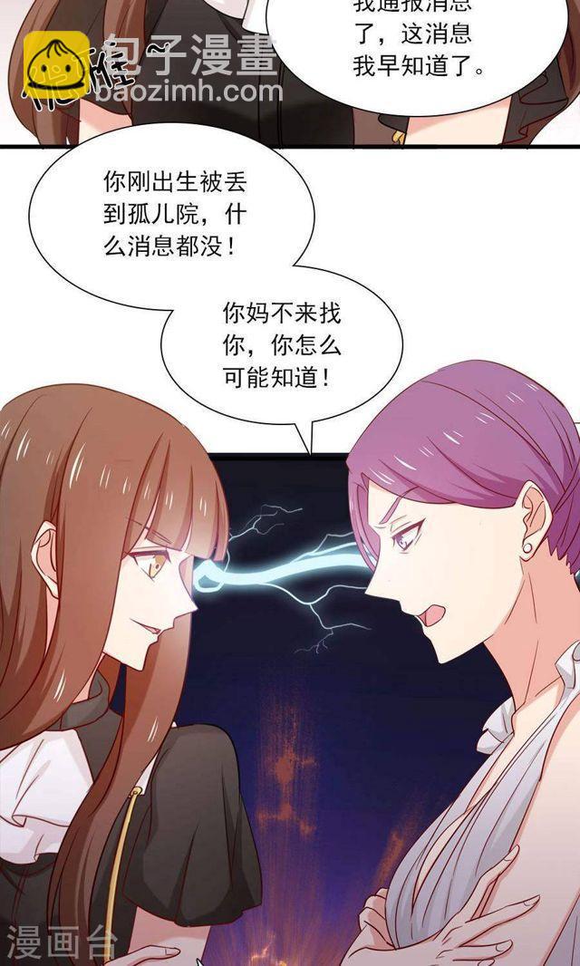 第159话 过了今天你就自由了-第159话