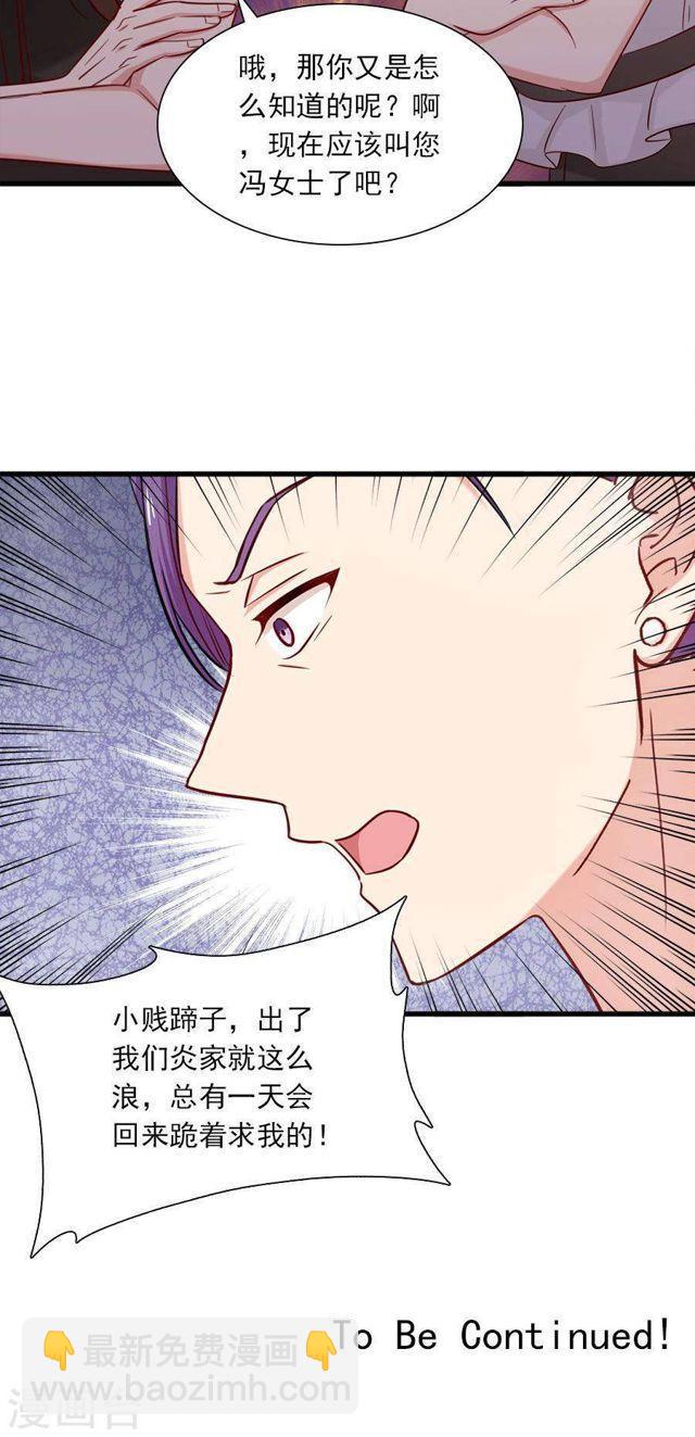 第159话 过了今天你就自由了-第159话