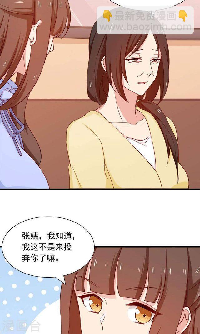 第159话 过了今天你就自由了-第159话