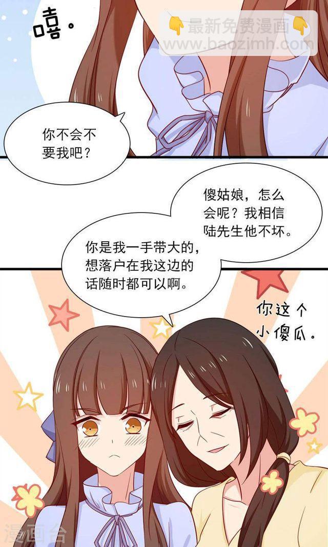 第159话 过了今天你就自由了-第159话